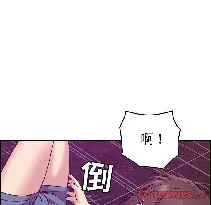 贪婪烈火/燃烧 第19話 韩漫图片45