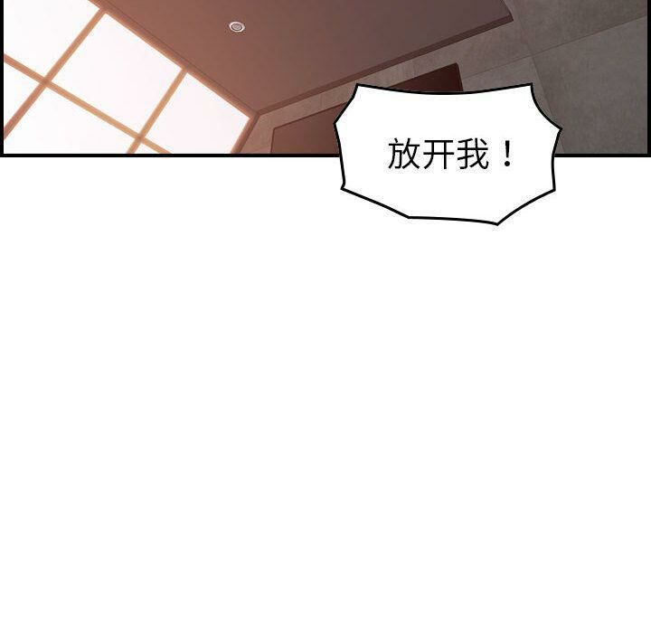 贪婪烈火/燃烧 第19話 韩漫图片61