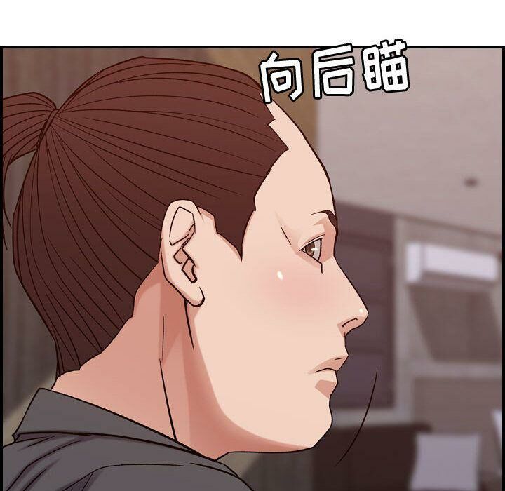 贪婪烈火/燃烧 第19話 韩漫图片93