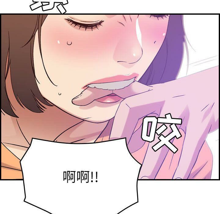 贪婪烈火/燃烧 第19話 韩漫图片75