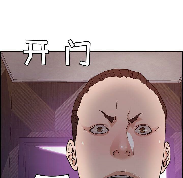 贪婪烈火/燃烧 第19話 韩漫图片91