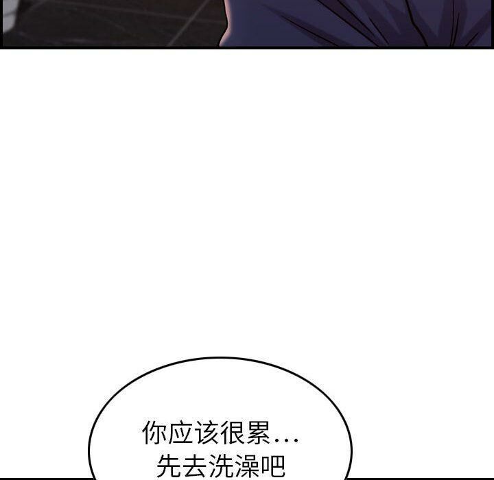 贪婪烈火/燃烧 第19話 韩漫图片32