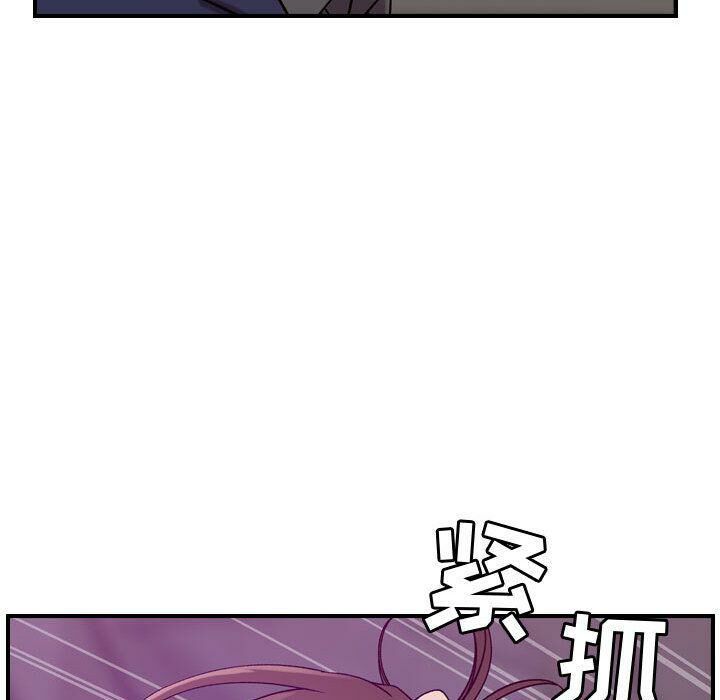 贪婪烈火/燃烧 第19話 韩漫图片43