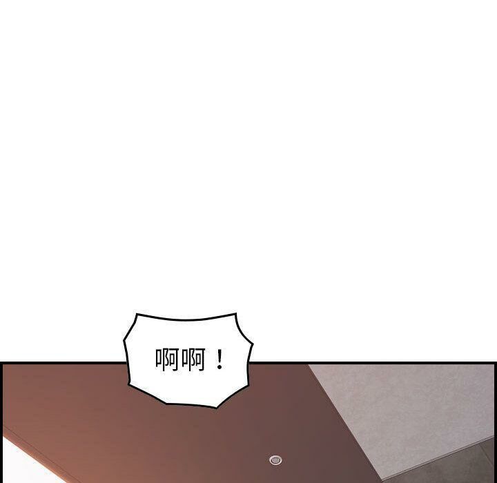 贪婪烈火/燃烧 第19話 韩漫图片60