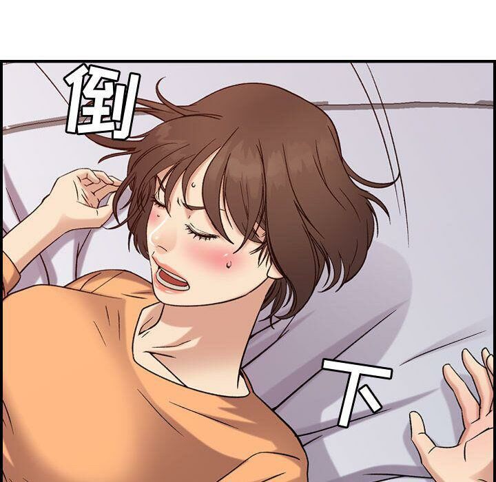 贪婪烈火/燃烧 第19話 韩漫图片62