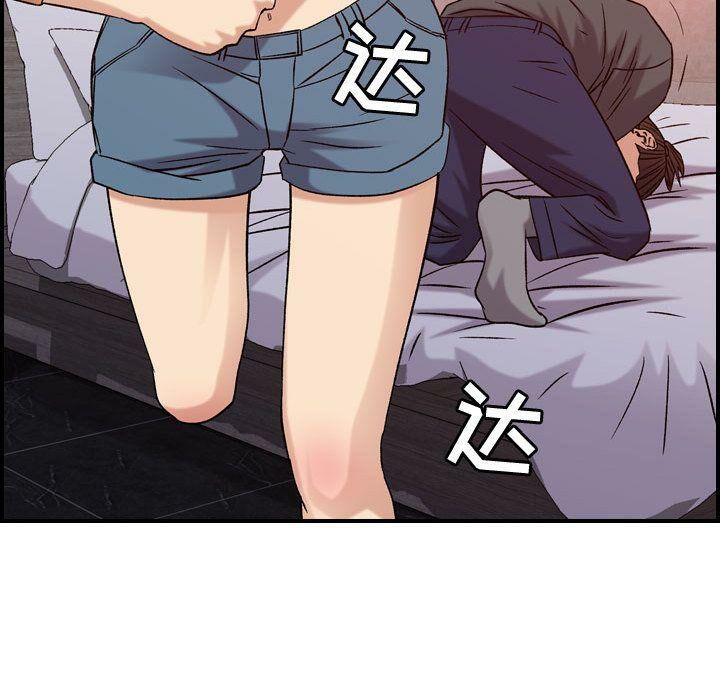 贪婪烈火/燃烧 第19話 韩漫图片77