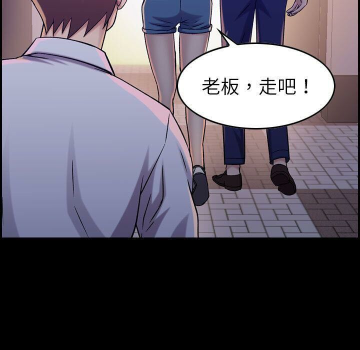 贪婪烈火/燃烧 第19話 韩漫图片9