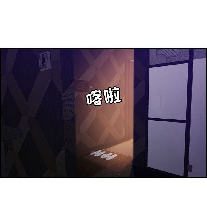 贪婪烈火/燃烧 第19話 韩漫图片27