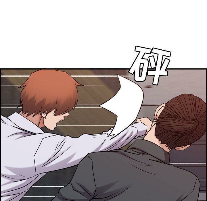 贪婪烈火/燃烧 第19話 韩漫图片104
