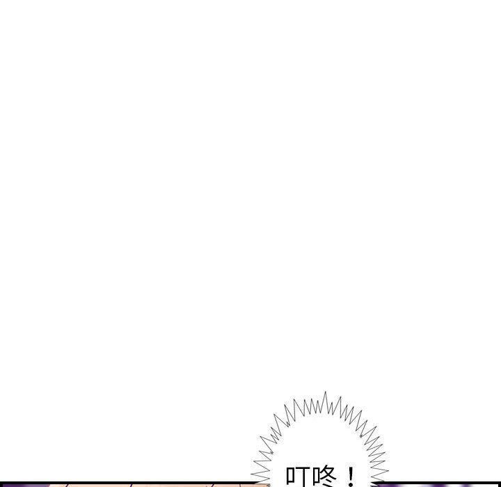 贪婪烈火/燃烧 第21話 韩漫图片33