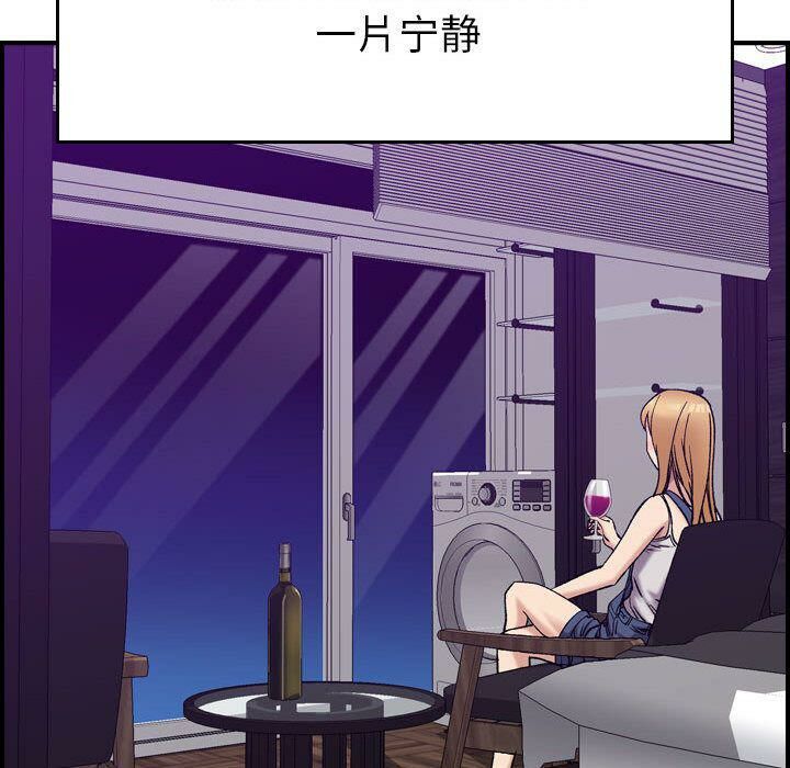 贪婪烈火/燃烧 第21話 韩漫图片21