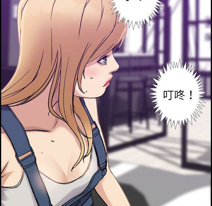 贪婪烈火/燃烧 第21話 韩漫图片34