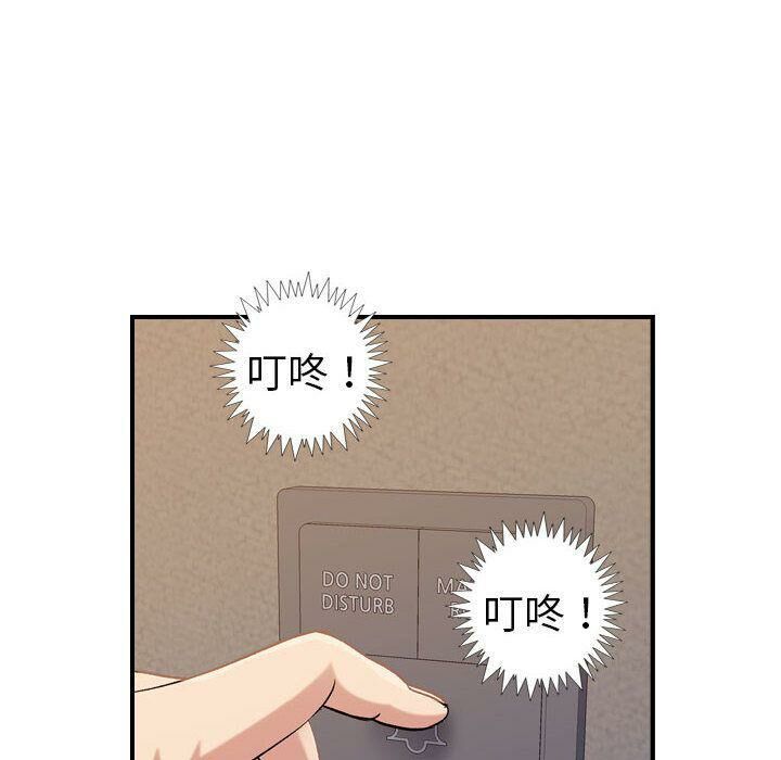 贪婪烈火/燃烧 第21話 韩漫图片117