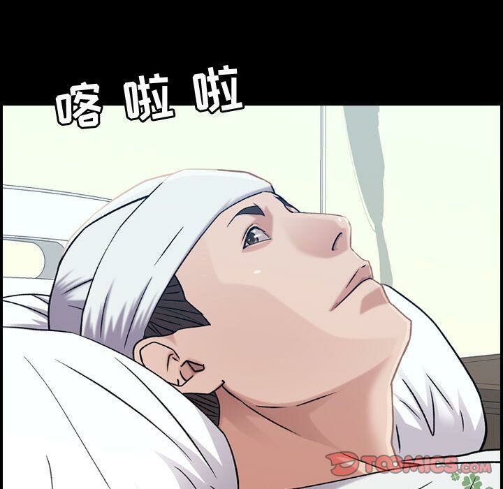 贪婪烈火/燃烧 第21話 韩漫图片66