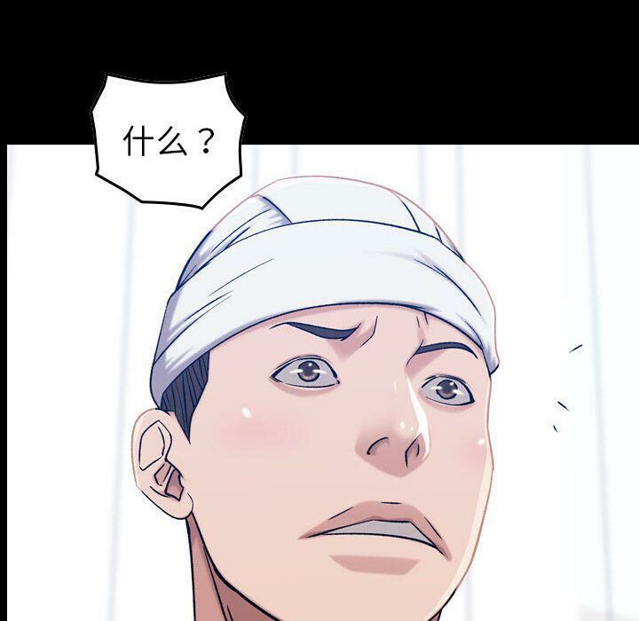 贪婪烈火/燃烧 第21話 韩漫图片85