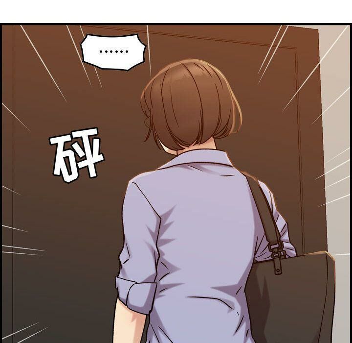 贪婪烈火/燃烧 第21話 韩漫图片51