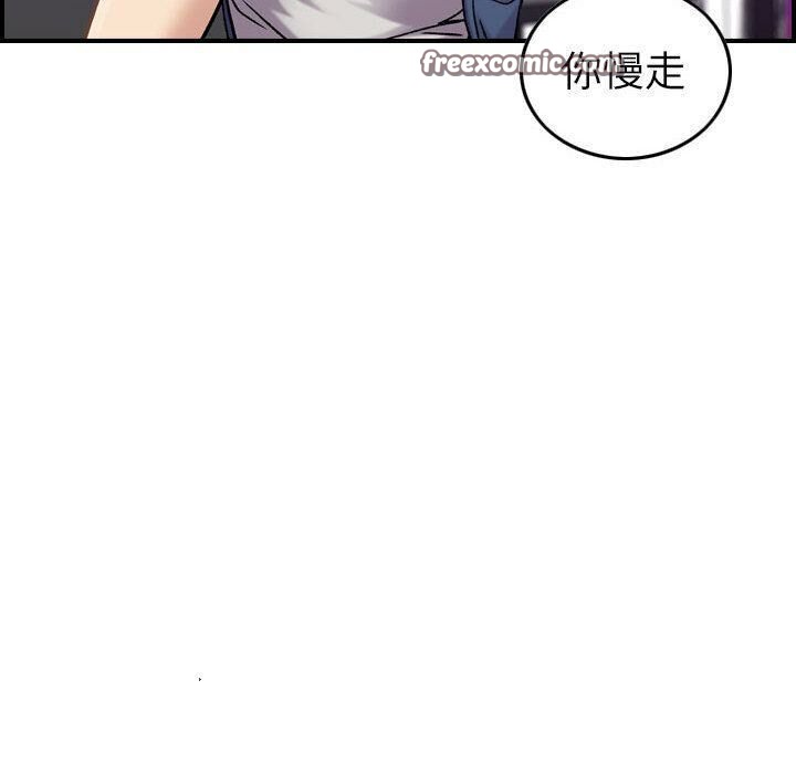 贪婪烈火/燃烧 第21話 韩漫图片50