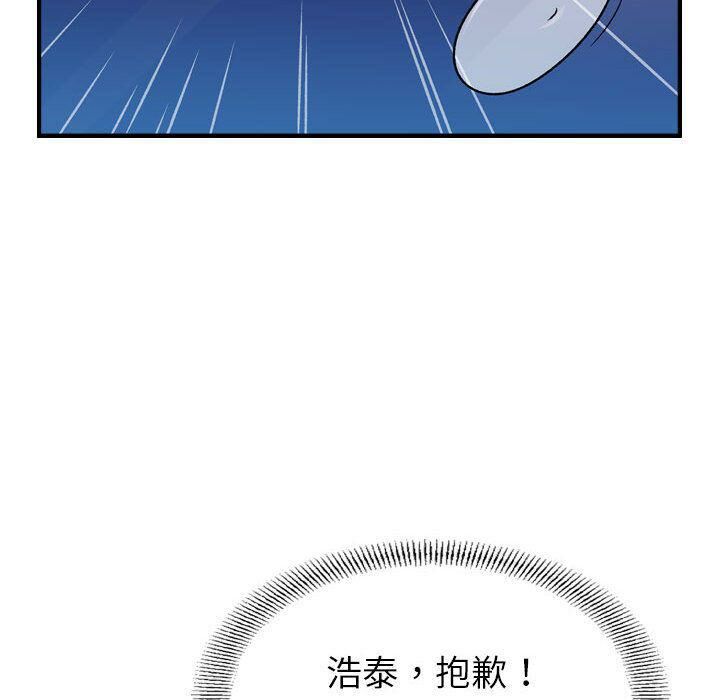 贪婪烈火/燃烧 第21話 韩漫图片31