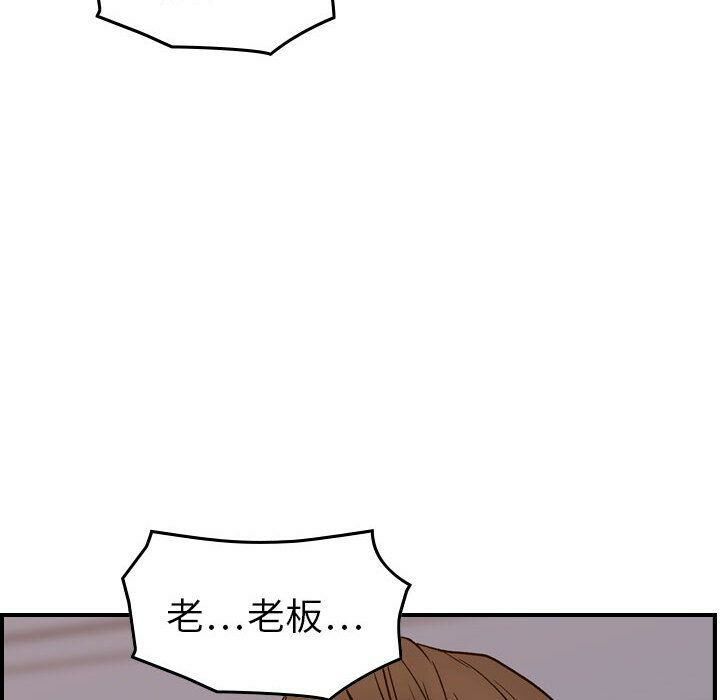 贪婪烈火/燃烧 第22話 韩漫图片81