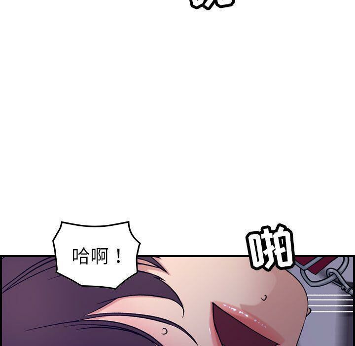 贪婪烈火/燃烧 第22話 韩漫图片101