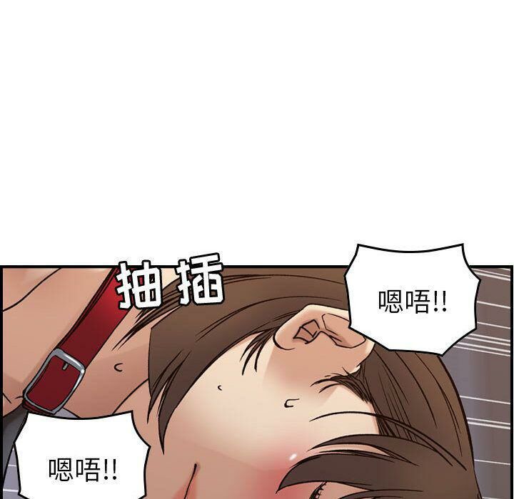 贪婪烈火/燃烧 第22話 韩漫图片33