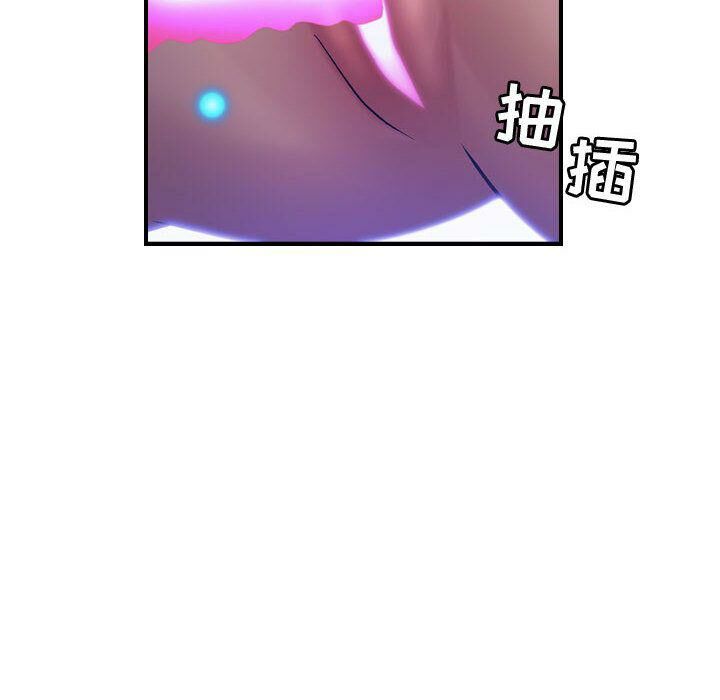 贪婪烈火/燃烧 第22話 韩漫图片90