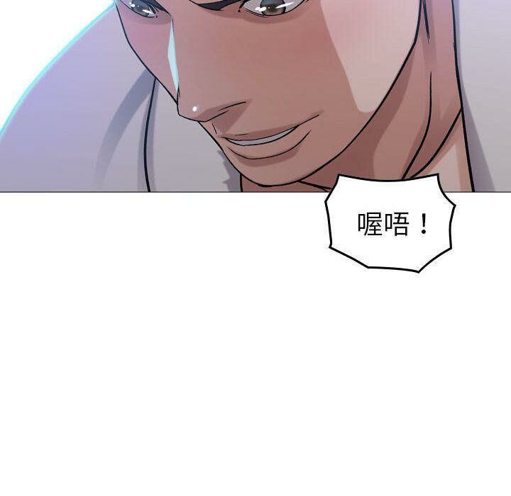 贪婪烈火/燃烧 第22話 韩漫图片71