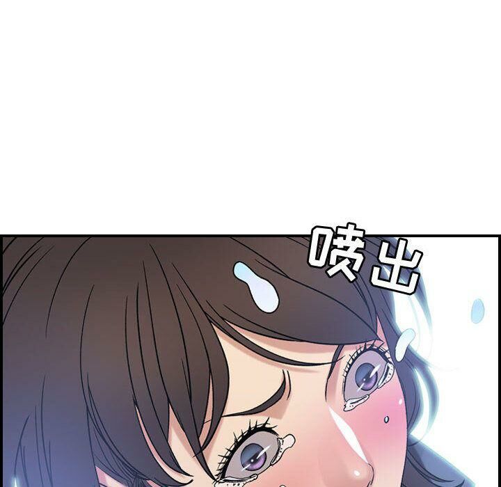 贪婪烈火/燃烧 第22話 韩漫图片77