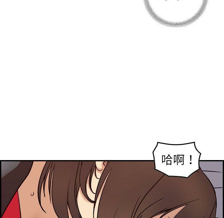 贪婪烈火/燃烧 第22話 韩漫图片39