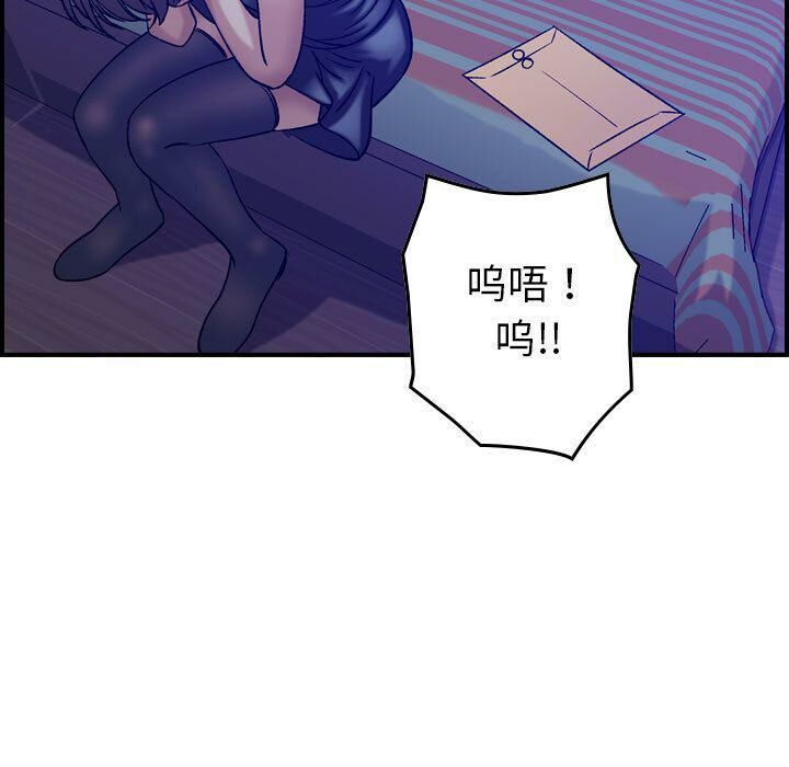 贪婪烈火/燃烧 第22話 韩漫图片126