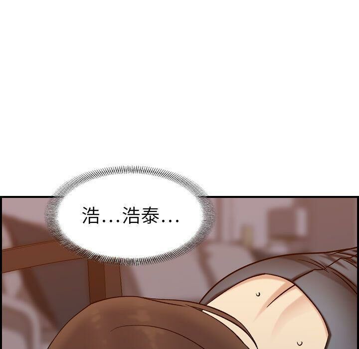 贪婪烈火/燃烧 第22話 韩漫图片110