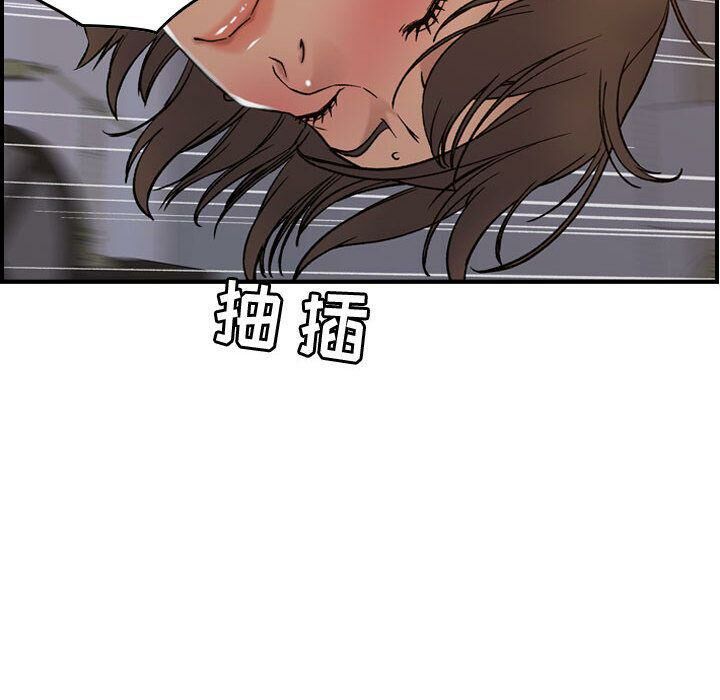 贪婪烈火/燃烧 第22話 韩漫图片34