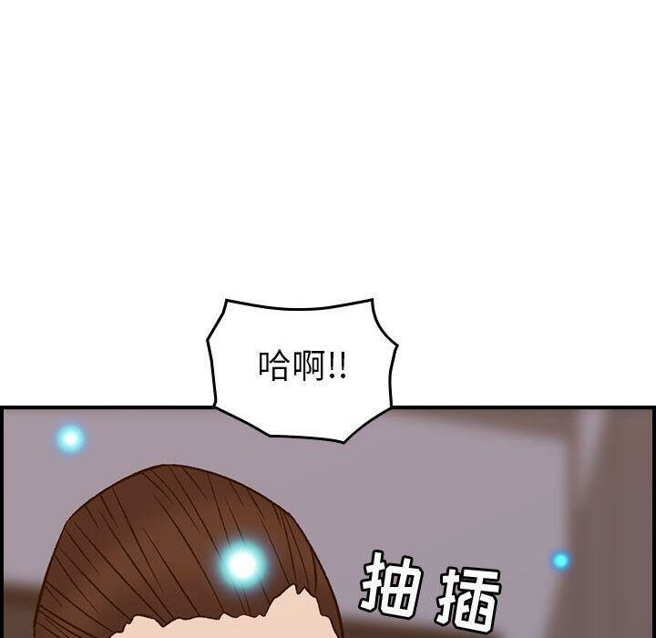 贪婪烈火/燃烧 第22話 韩漫图片31