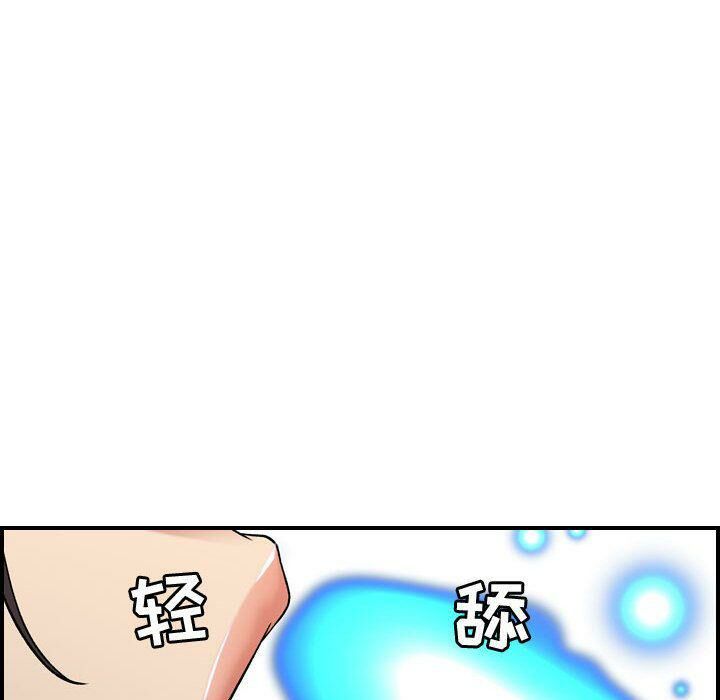 贪婪烈火/燃烧 第22話 韩漫图片51