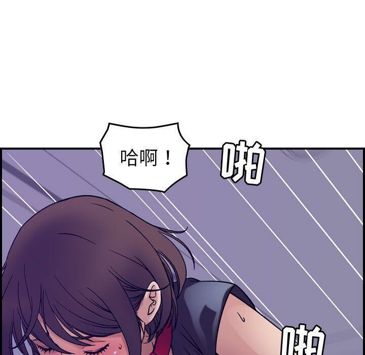 贪婪烈火/燃烧 第22話 韩漫图片95