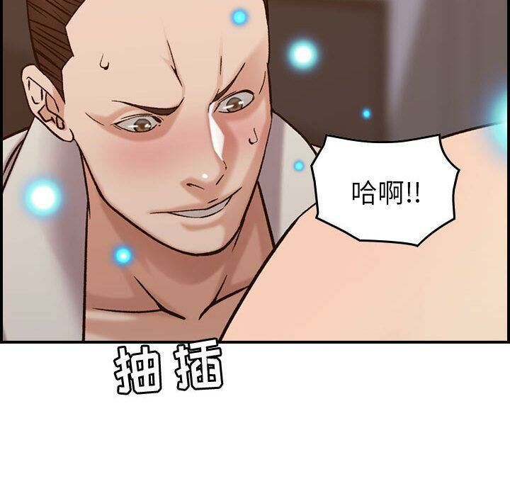 贪婪烈火/燃烧 第22話 韩漫图片32