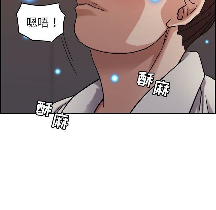 贪婪烈火/燃烧 第22話 韩漫图片44