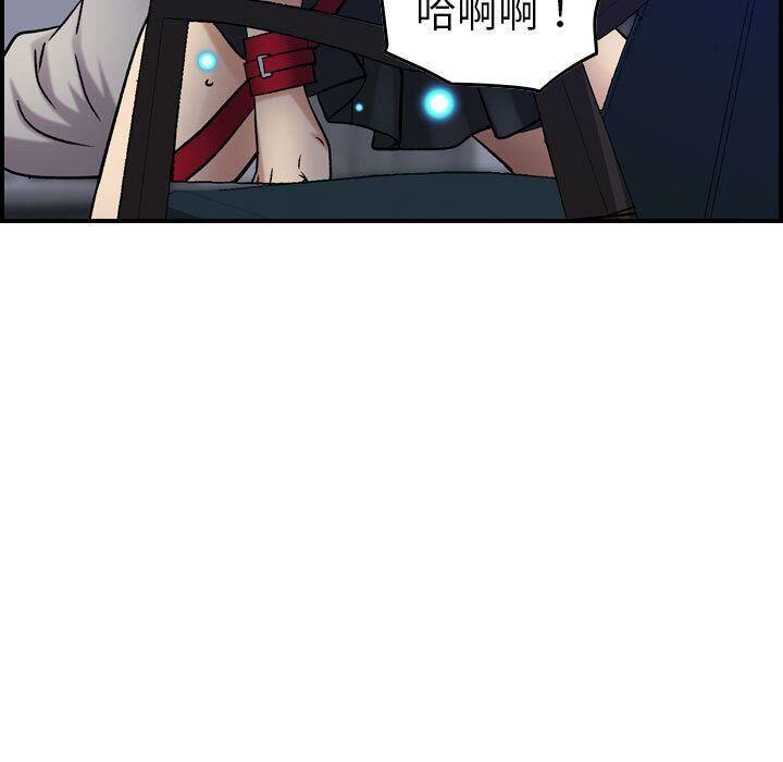 贪婪烈火/燃烧 第22話 韩漫图片106