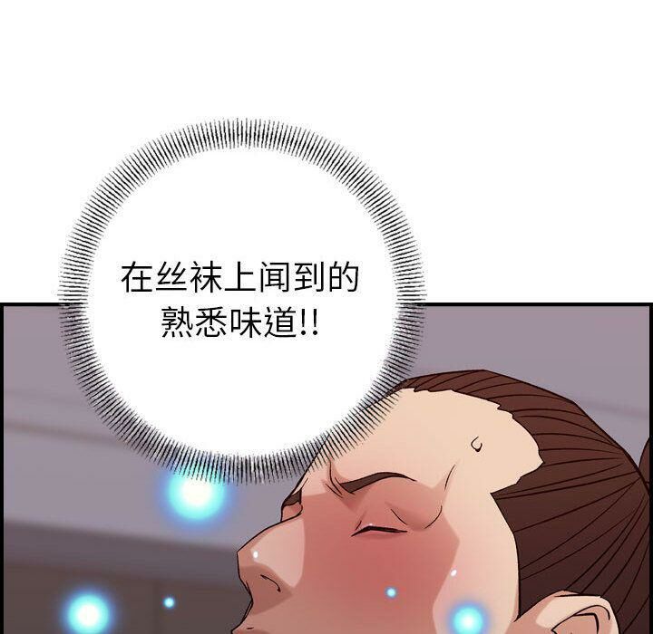 贪婪烈火/燃烧 第22話 韩漫图片43