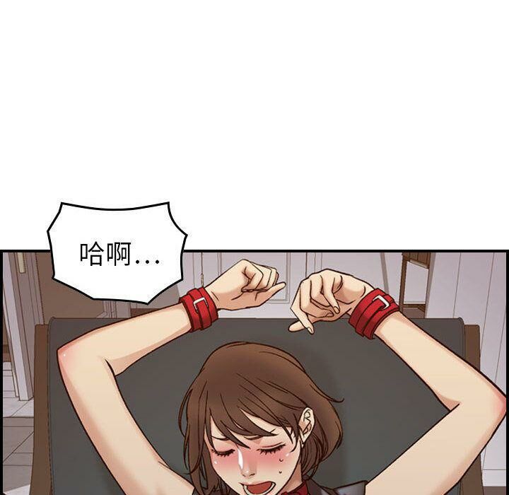 贪婪烈火/燃烧 第22話 韩漫图片85
