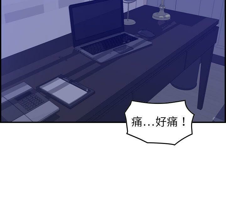贪婪烈火/燃烧 第22話 韩漫图片84