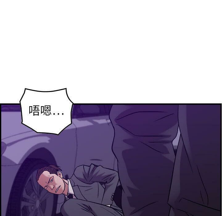 贪婪烈火/燃烧 第23話 韩漫图片106