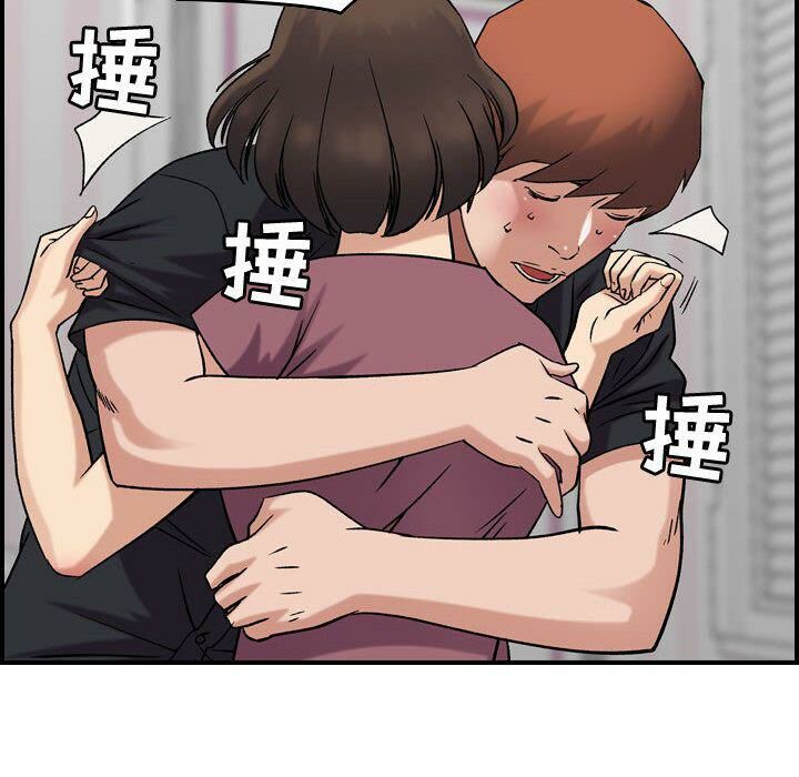 贪婪烈火/燃烧 第23話 韩漫图片40