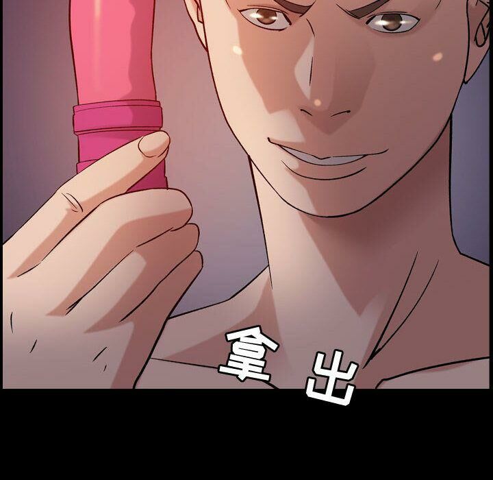 贪婪烈火/燃烧 第23話 韩漫图片23