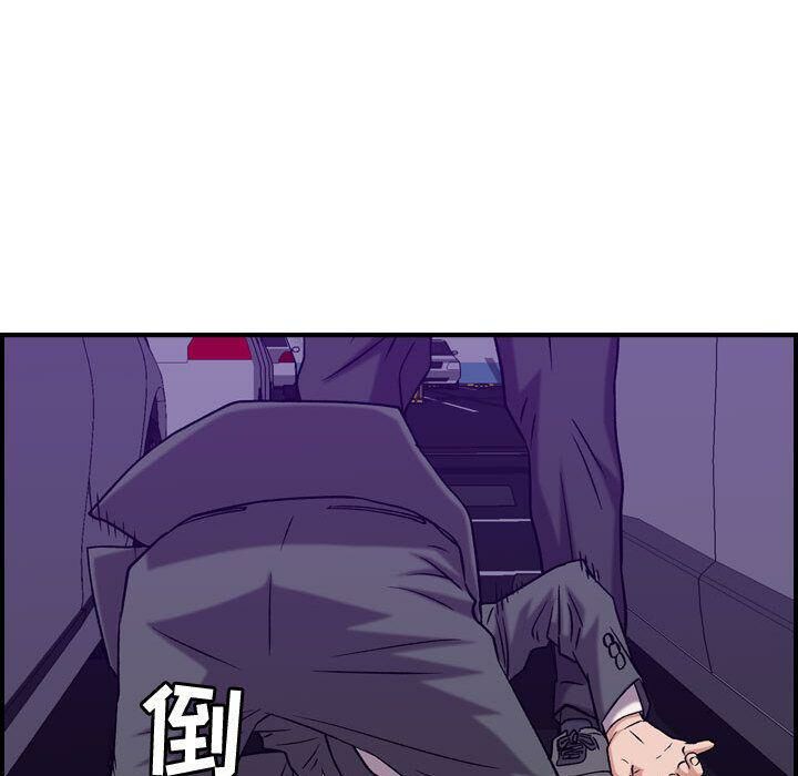 贪婪烈火/燃烧 第23話 韩漫图片95