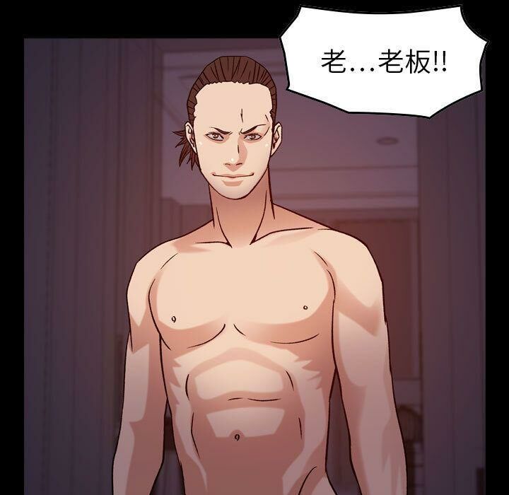 贪婪烈火/燃烧 第23話 韩漫图片19
