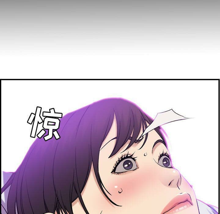 贪婪烈火/燃烧 第23話 韩漫图片34