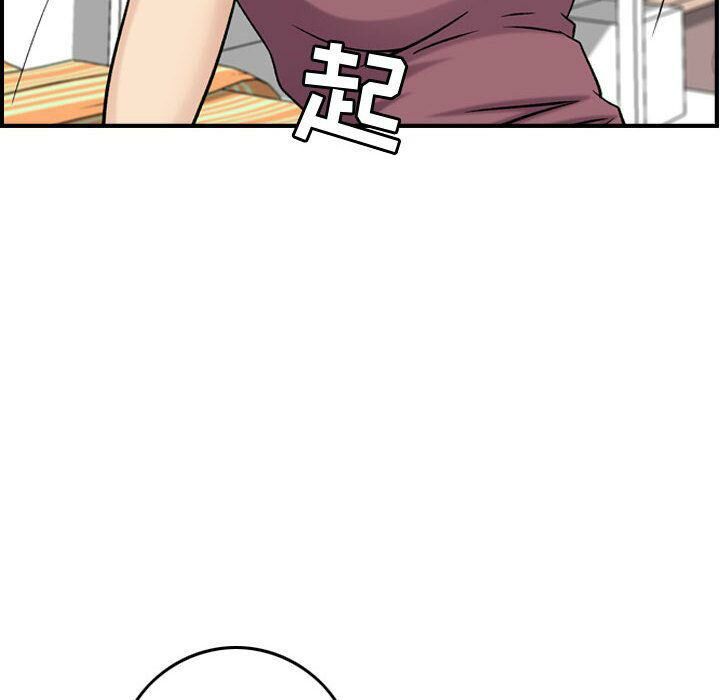 贪婪烈火/燃烧 第23話 韩漫图片37