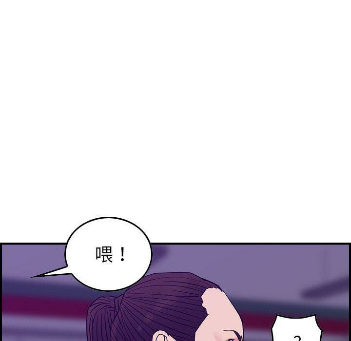 贪婪烈火/燃烧 第23話 韩漫图片91