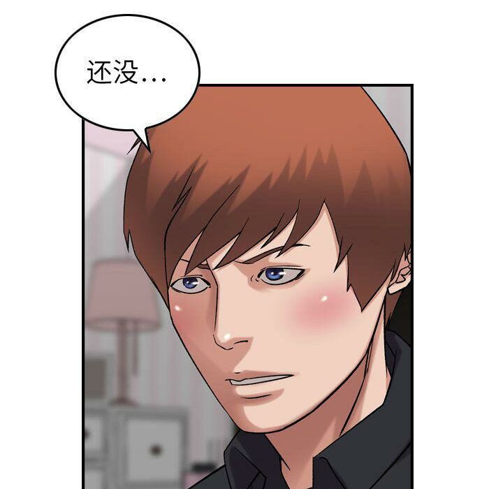 贪婪烈火/燃烧 第23話 韩漫图片51
